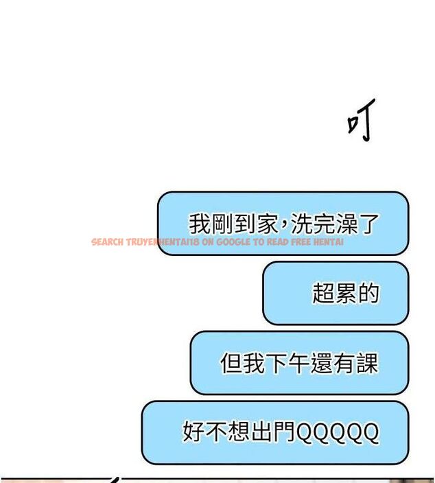 查看漫画我的掌上明珠 - 第7話-深夜拜訪的不速之客 - sayhentaiz.net中的3316273图片