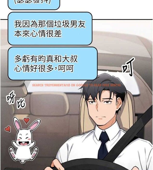 查看漫画我的掌上明珠 - 第7話-深夜拜訪的不速之客 - sayhentaiz.net中的3316276图片
