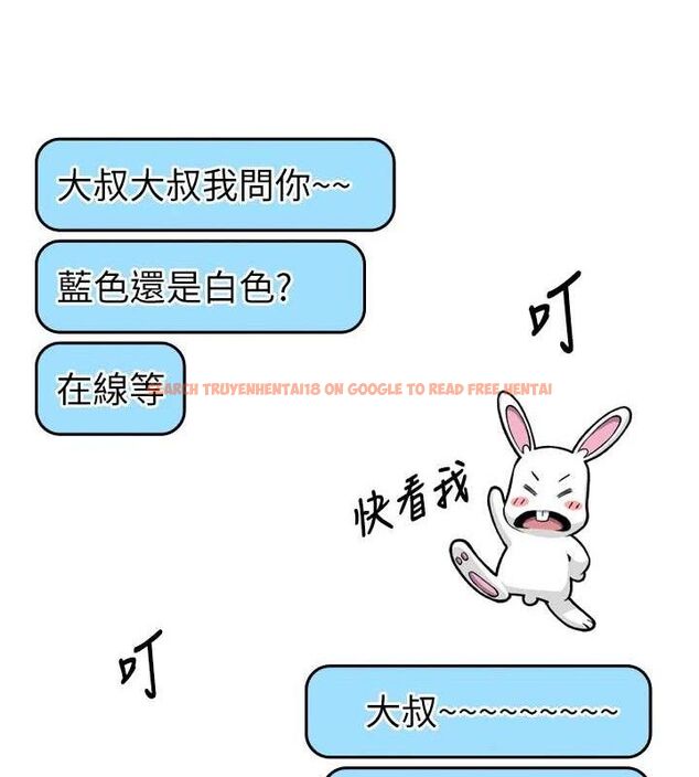 查看漫画我的掌上明珠 - 第7話-深夜拜訪的不速之客 - sayhentaiz.net中的3316278图片
