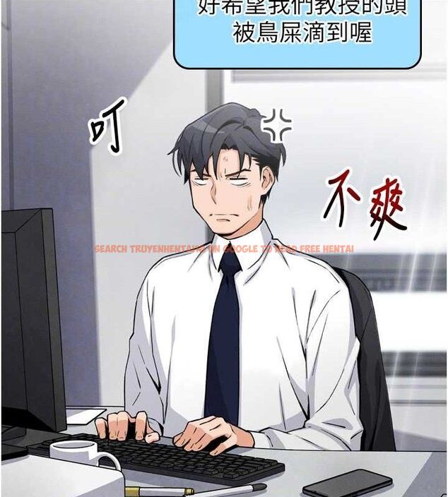 查看漫画我的掌上明珠 - 第7話-深夜拜訪的不速之客 - sayhentaiz.net中的3316282图片