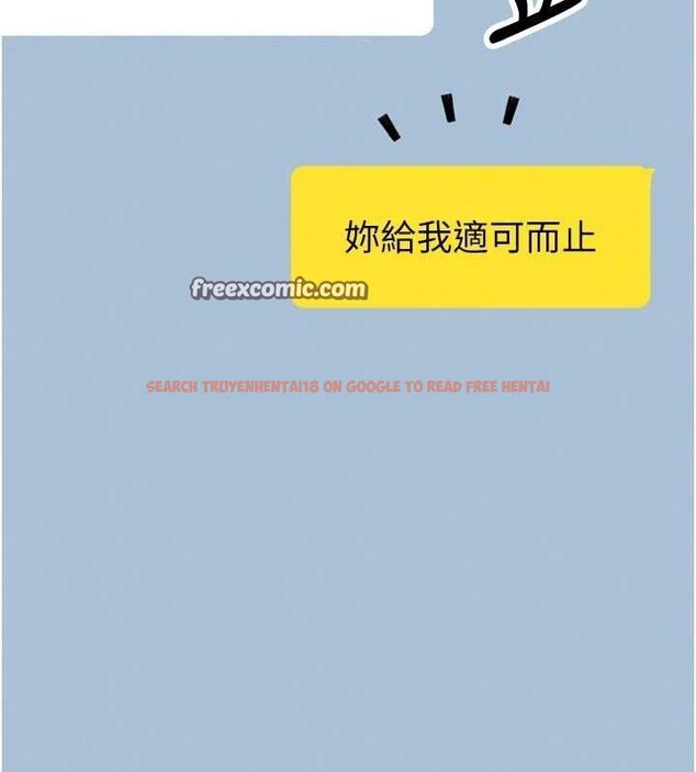 查看漫画我的掌上明珠 - 第7話-深夜拜訪的不速之客 - sayhentaiz.net中的3316284图片