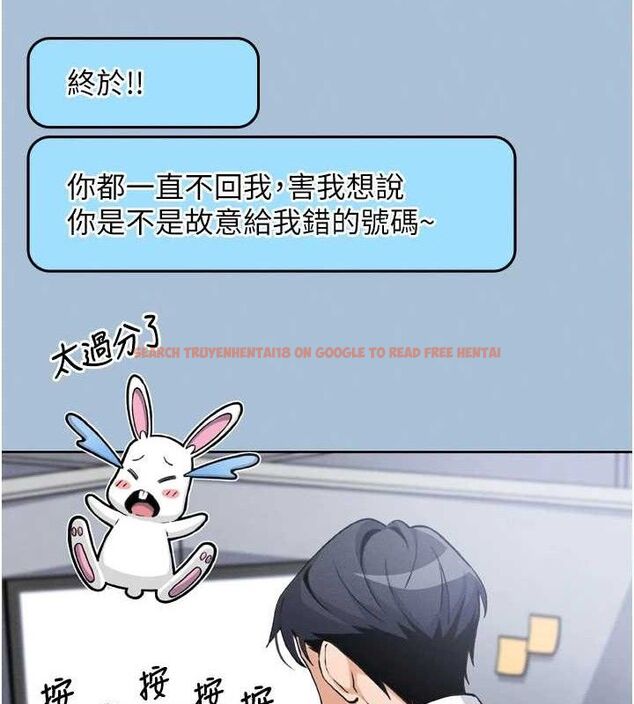 查看漫画我的掌上明珠 - 第7話-深夜拜訪的不速之客 - sayhentaiz.net中的3316285图片