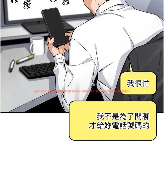 查看漫画我的掌上明珠 - 第7話-深夜拜訪的不速之客 - sayhentaiz.net中的3316286图片