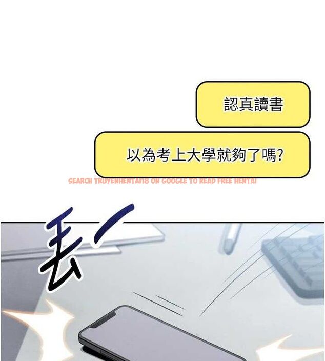 查看漫画我的掌上明珠 - 第7話-深夜拜訪的不速之客 - sayhentaiz.net中的3316287图片