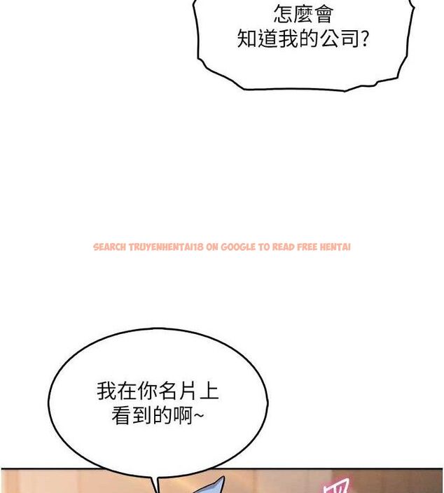 查看漫画我的掌上明珠 - 第7話-深夜拜訪的不速之客 - sayhentaiz.net中的3316316图片