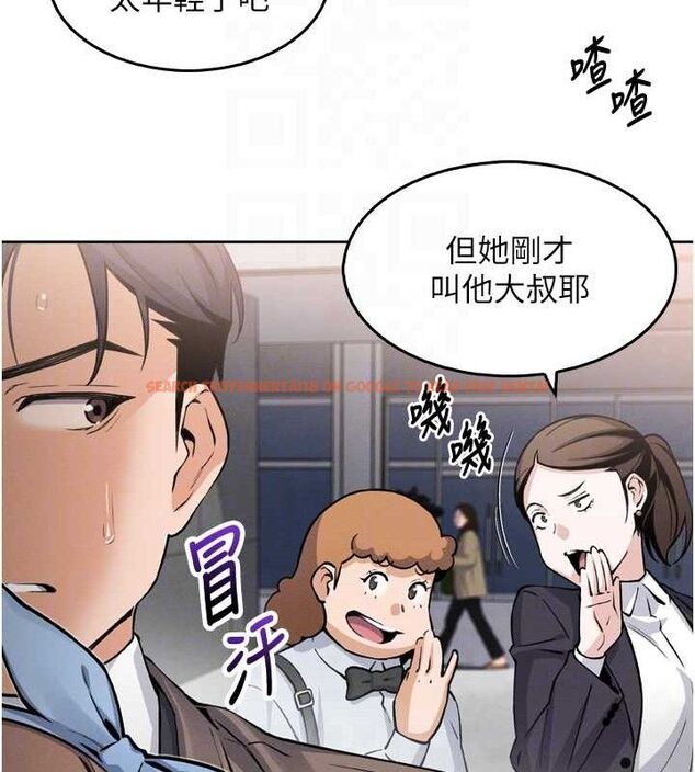 查看漫画我的掌上明珠 - 第7話-深夜拜訪的不速之客 - sayhentaiz.net中的3316320图片