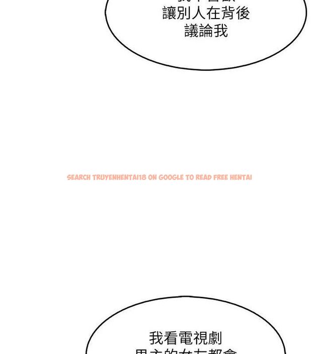 查看漫画我的掌上明珠 - 第7話-深夜拜訪的不速之客 - sayhentaiz.net中的3316334图片