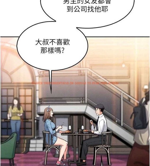 查看漫画我的掌上明珠 - 第7話-深夜拜訪的不速之客 - sayhentaiz.net中的3316335图片
