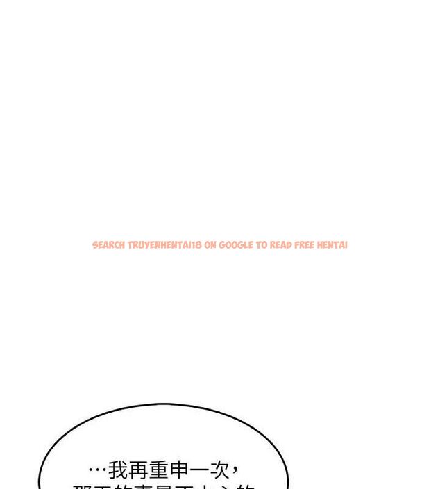 查看漫画我的掌上明珠 - 第7話-深夜拜訪的不速之客 - sayhentaiz.net中的3316339图片