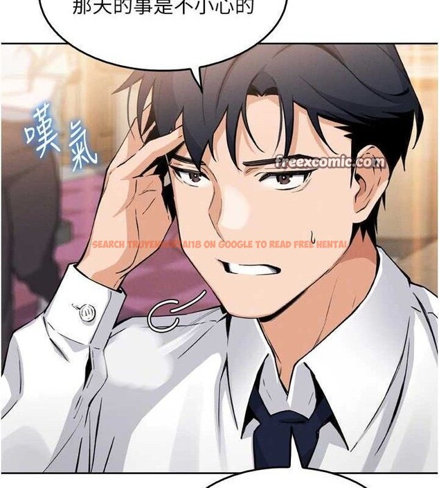 查看漫画我的掌上明珠 - 第7話-深夜拜訪的不速之客 - sayhentaiz.net中的3316340图片