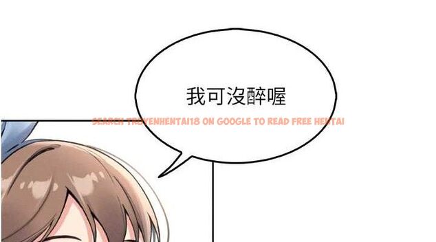 查看漫画我的掌上明珠 - 第7話-深夜拜訪的不速之客 - sayhentaiz.net中的3316342图片
