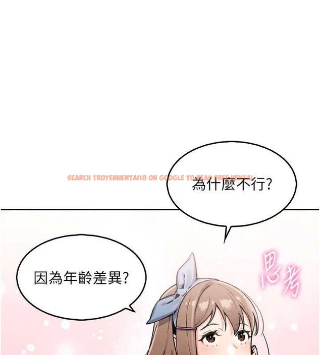 查看漫画我的掌上明珠 - 第7話-深夜拜訪的不速之客 - sayhentaiz.net中的3316345图片
