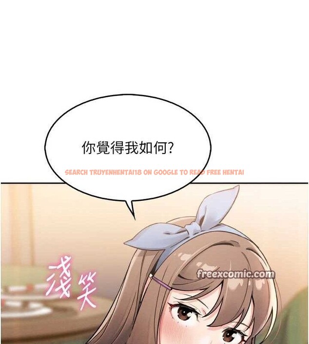查看漫画我的掌上明珠 - 第7話-深夜拜訪的不速之客 - sayhentaiz.net中的3316354图片