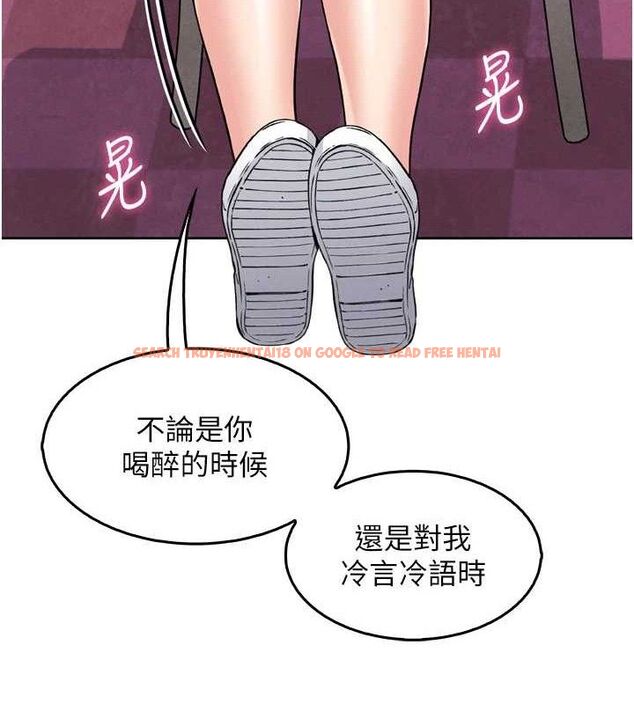 查看漫画我的掌上明珠 - 第7話-深夜拜訪的不速之客 - sayhentaiz.net中的3316364图片