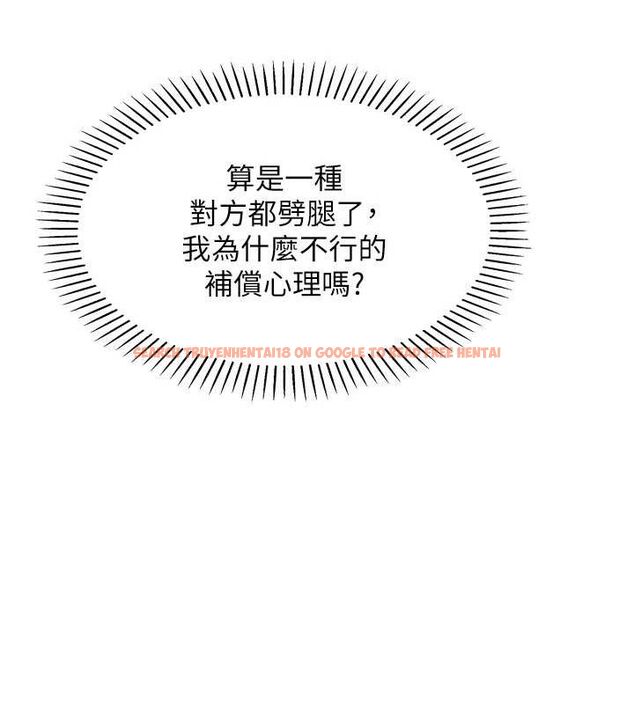 查看漫画我的掌上明珠 - 第7話-深夜拜訪的不速之客 - sayhentaiz.net中的3316381图片