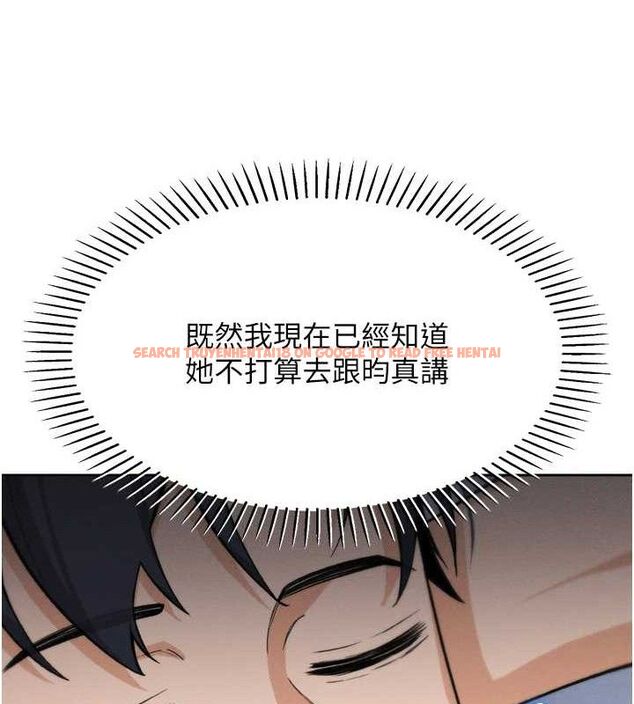 查看漫画我的掌上明珠 - 第7話-深夜拜訪的不速之客 - sayhentaiz.net中的3316384图片