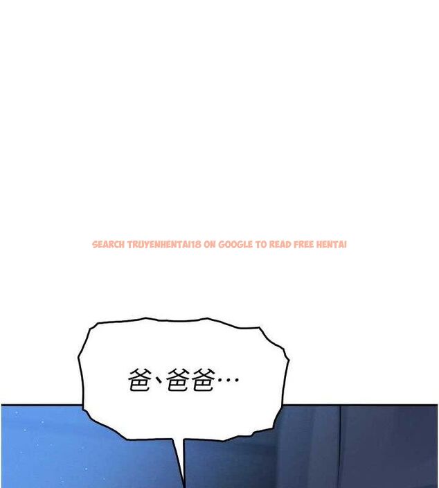 查看漫画我的掌上明珠 - 第7話-深夜拜訪的不速之客 - sayhentaiz.net中的3316405图片