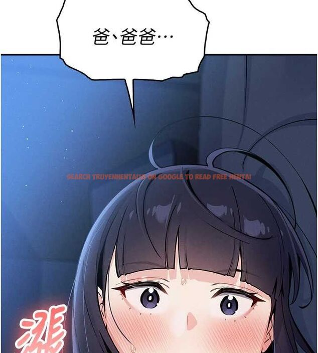 查看漫画我的掌上明珠 - 第8話-你其實不討厭我吧? - sayhentaiz.net中的3337117图片