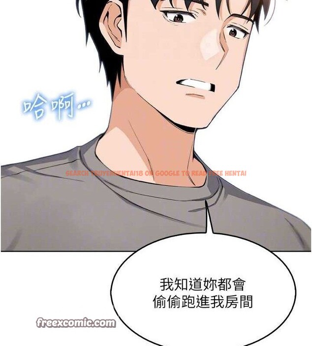 查看漫画我的掌上明珠 - 第8話-你其實不討厭我吧? - sayhentaiz.net中的3337133图片