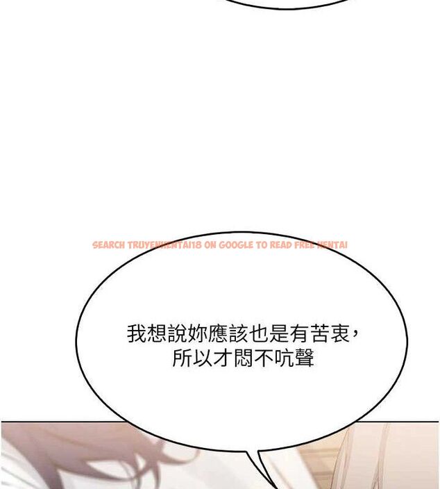 查看漫画我的掌上明珠 - 第8話-你其實不討厭我吧? - sayhentaiz.net中的3337134图片
