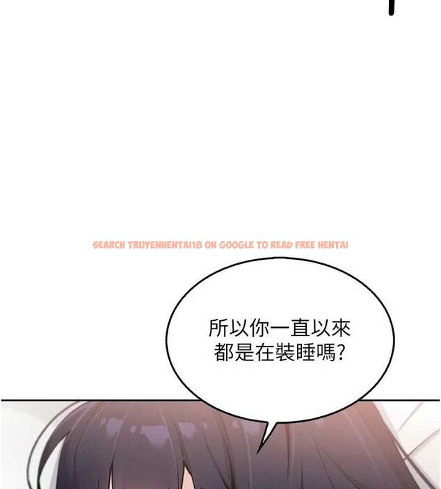 查看漫画我的掌上明珠 - 第8話-你其實不討厭我吧? - sayhentaiz.net中的3337136图片