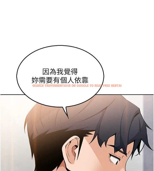 查看漫画我的掌上明珠 - 第8話-你其實不討厭我吧? - sayhentaiz.net中的3337138图片