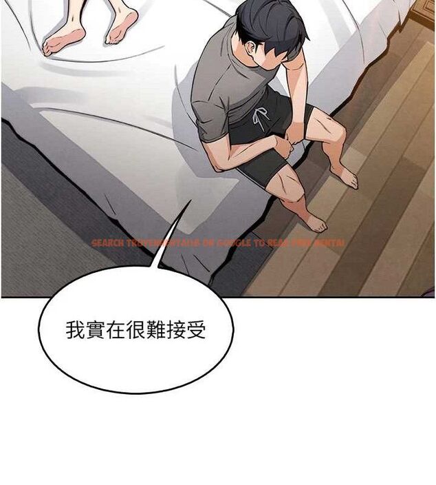 查看漫画我的掌上明珠 - 第8話-你其實不討厭我吧? - sayhentaiz.net中的3337141图片