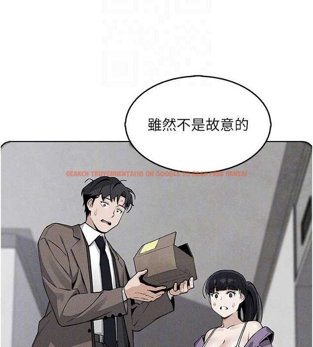 查看漫画我的掌上明珠 - 第8話-你其實不討厭我吧? - sayhentaiz.net中的3337145图片
