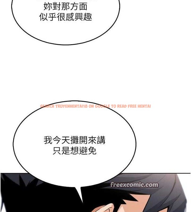 查看漫画我的掌上明珠 - 第8話-你其實不討厭我吧? - sayhentaiz.net中的3337147图片
