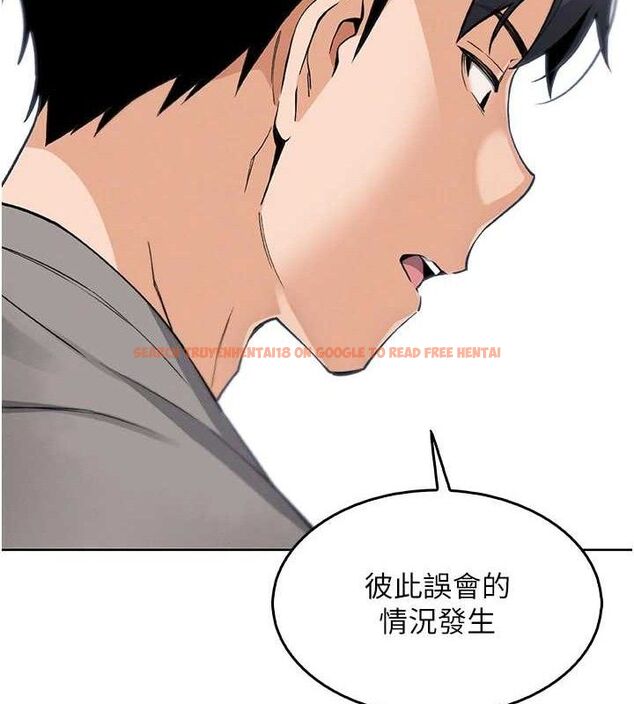 查看漫画我的掌上明珠 - 第8話-你其實不討厭我吧? - sayhentaiz.net中的3337148图片