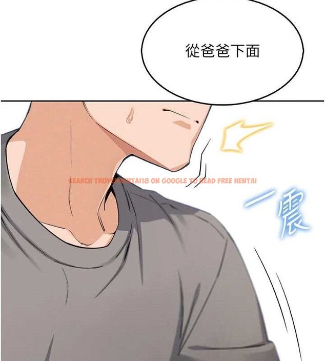 查看漫画我的掌上明珠 - 第8話-你其實不討厭我吧? - sayhentaiz.net中的3337153图片