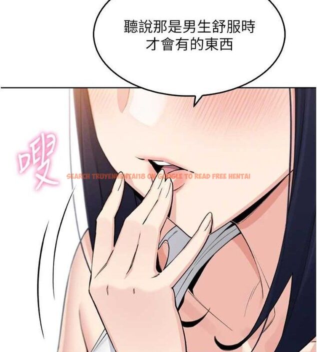 查看漫画我的掌上明珠 - 第8話-你其實不討厭我吧? - sayhentaiz.net中的3337158图片