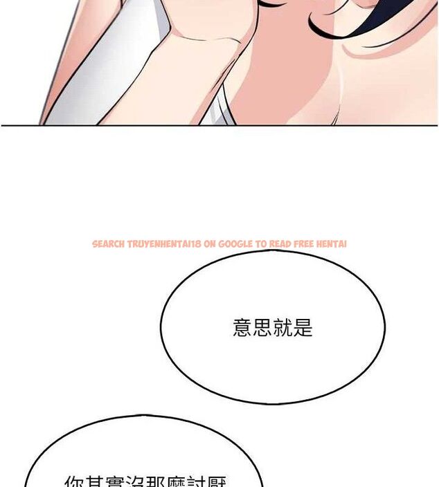 查看漫画我的掌上明珠 - 第8話-你其實不討厭我吧? - sayhentaiz.net中的3337159图片