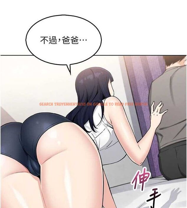 查看漫画我的掌上明珠 - 第8話-你其實不討厭我吧? - sayhentaiz.net中的3337164图片