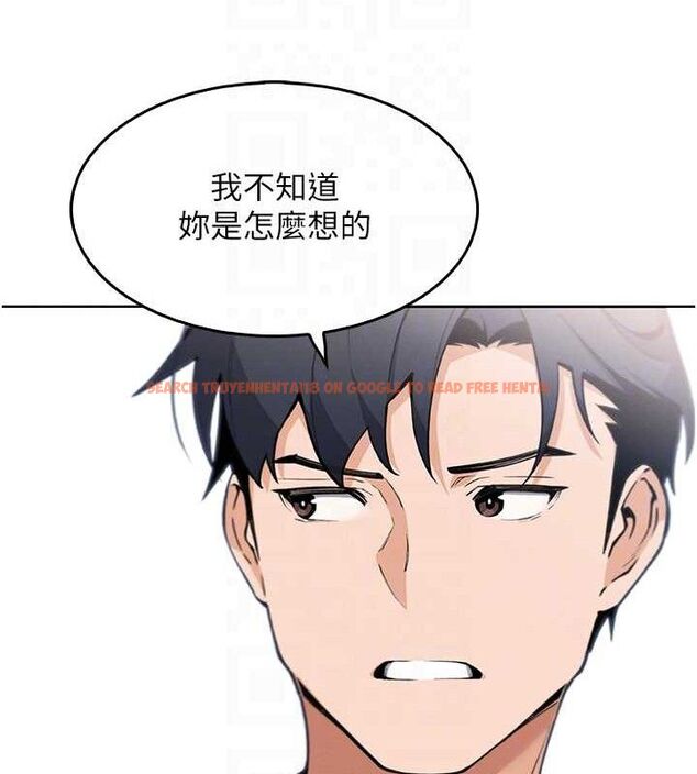 查看漫画我的掌上明珠 - 第8話-你其實不討厭我吧? - sayhentaiz.net中的3337168图片