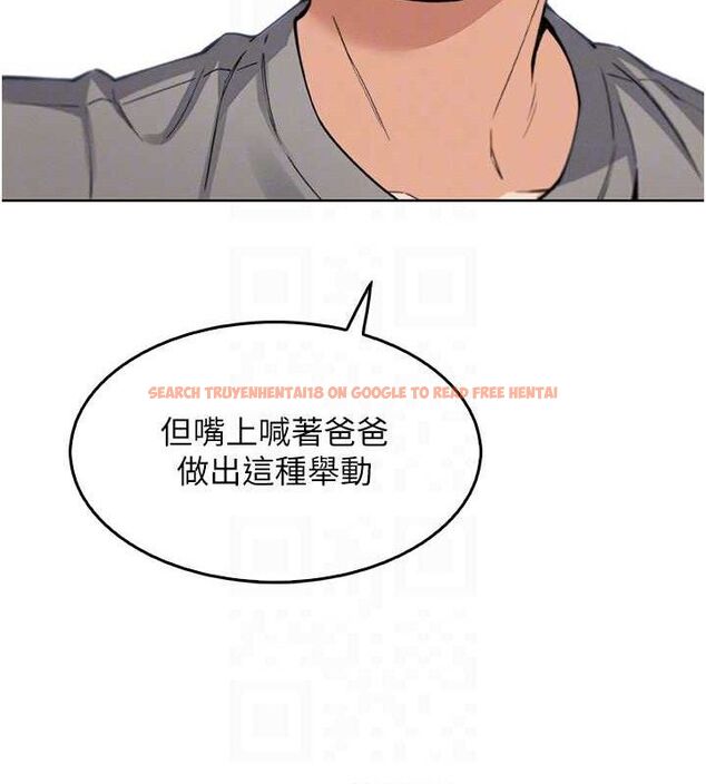 查看漫画我的掌上明珠 - 第8話-你其實不討厭我吧? - sayhentaiz.net中的3337169图片