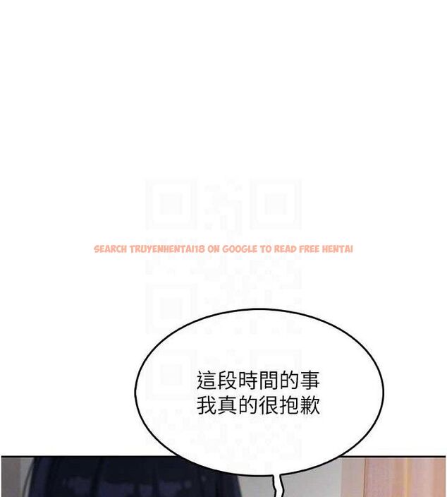 查看漫画我的掌上明珠 - 第8話-你其實不討厭我吧? - sayhentaiz.net中的3337179图片