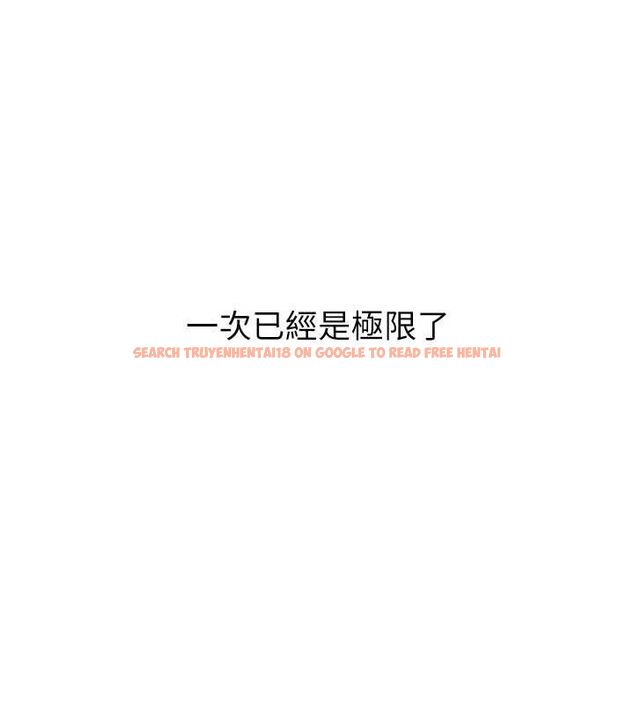 查看漫画我的掌上明珠 - 第8話-你其實不討厭我吧? - sayhentaiz.net中的3337185图片