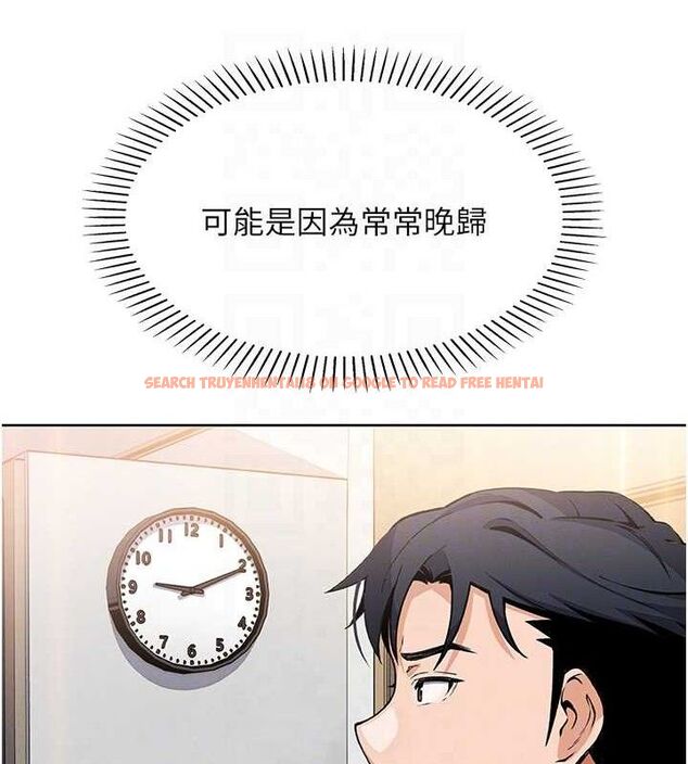 查看漫画我的掌上明珠 - 第8話-你其實不討厭我吧? - sayhentaiz.net中的3337198图片