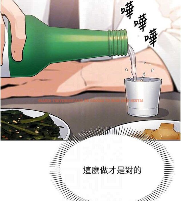 查看漫画我的掌上明珠 - 第8話-你其實不討厭我吧? - sayhentaiz.net中的3337205图片