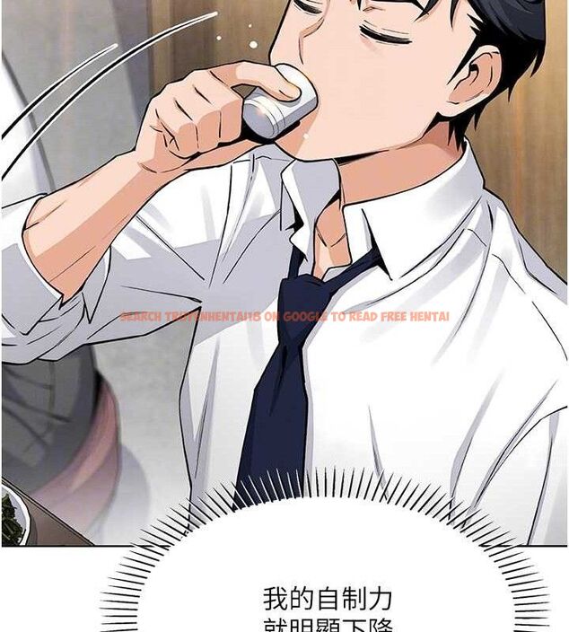 查看漫画我的掌上明珠 - 第8話-你其實不討厭我吧? - sayhentaiz.net中的3337207图片