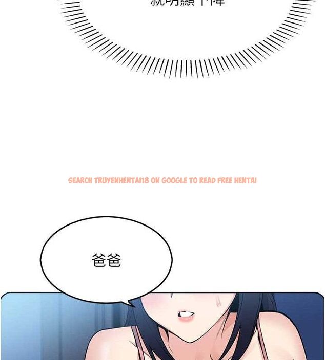 查看漫画我的掌上明珠 - 第8話-你其實不討厭我吧? - sayhentaiz.net中的3337208图片