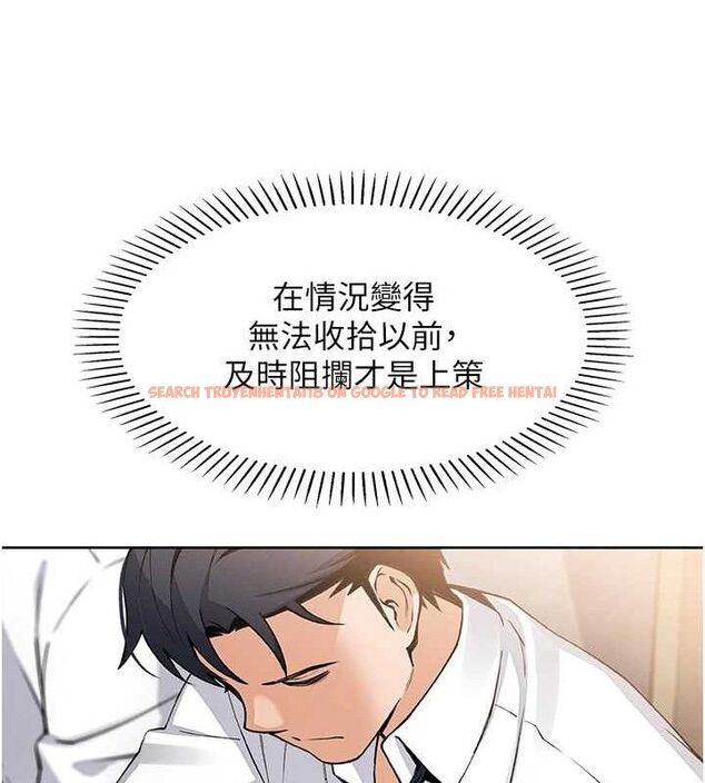 查看漫画我的掌上明珠 - 第8話-你其實不討厭我吧? - sayhentaiz.net中的3337212图片