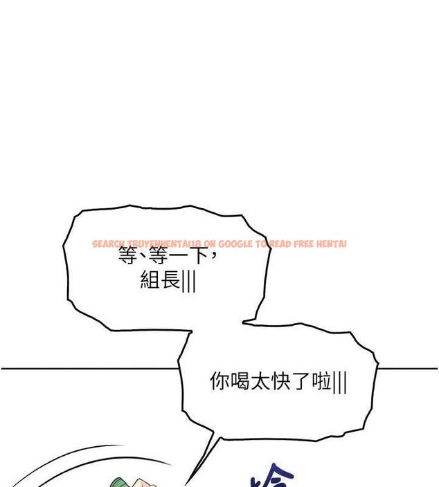 查看漫画我的掌上明珠 - 第8話-你其實不討厭我吧? - sayhentaiz.net中的3337214图片