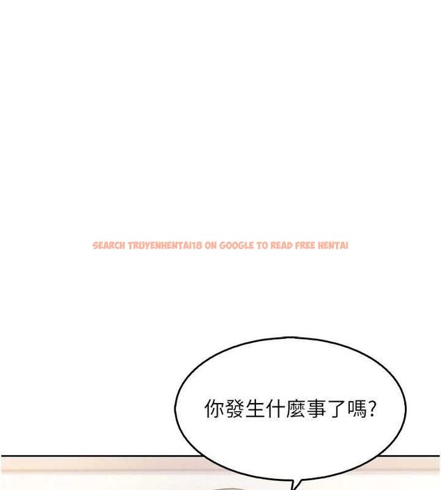 查看漫画我的掌上明珠 - 第8話-你其實不討厭我吧? - sayhentaiz.net中的3337218图片