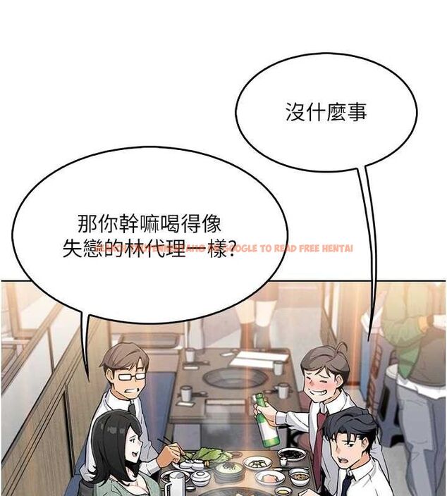 查看漫画我的掌上明珠 - 第8話-你其實不討厭我吧? - sayhentaiz.net中的3337221图片