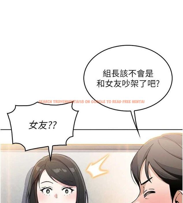 查看漫画我的掌上明珠 - 第8話-你其實不討厭我吧? - sayhentaiz.net中的3337223图片