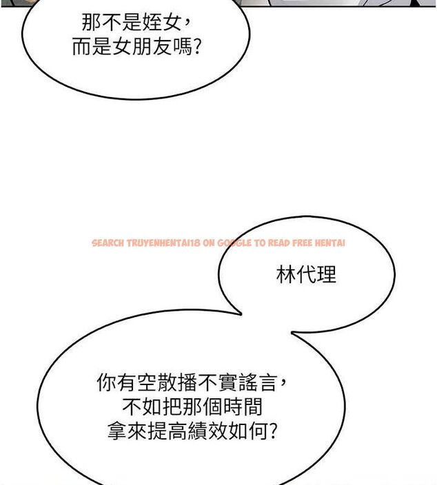 查看漫画我的掌上明珠 - 第8話-你其實不討厭我吧? - sayhentaiz.net中的3337227图片
