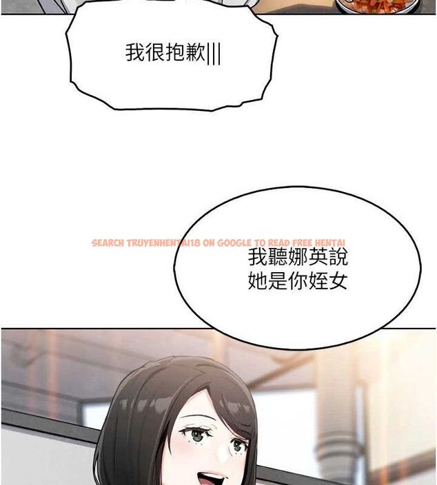 查看漫画我的掌上明珠 - 第8話-你其實不討厭我吧? - sayhentaiz.net中的3337229图片