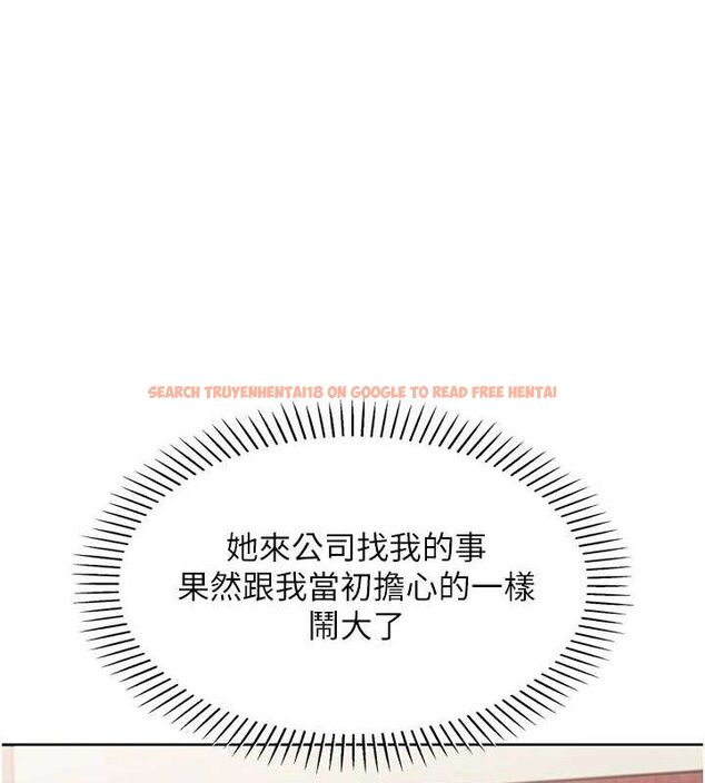 查看漫画我的掌上明珠 - 第8話-你其實不討厭我吧? - sayhentaiz.net中的3337237图片